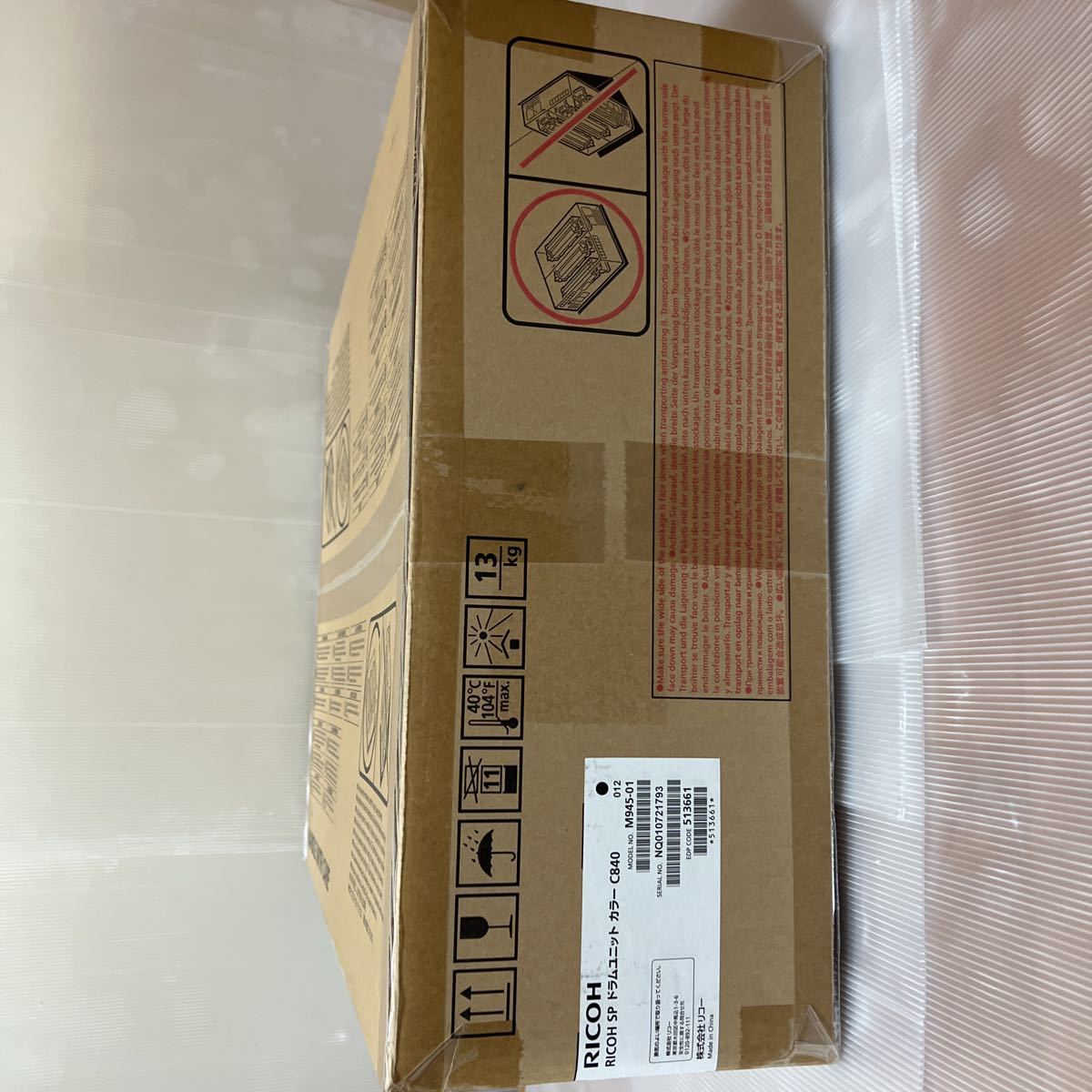 純正品 RICOH PS ドラムユニット カラー C840 ⑦ RICOH SP リコー SP