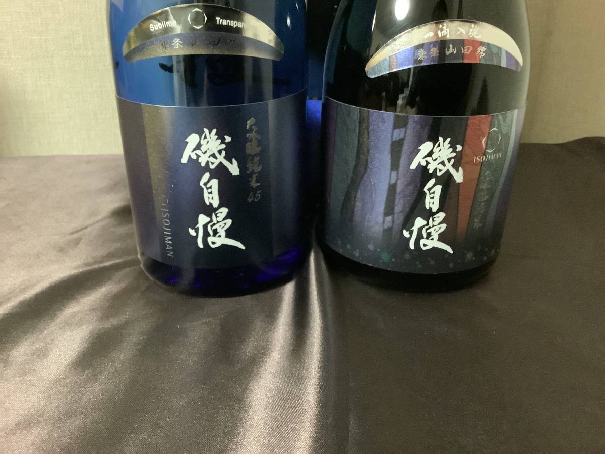 磯自慢　エメラルド　大吟醸純米、大吟醸純米45 720ml ２本セット　箱付き