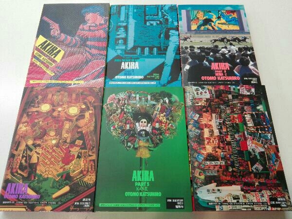 AKIRA 1〜6巻 全巻セット AKIRA 全巻 初版セット 大友克洋 アキラ