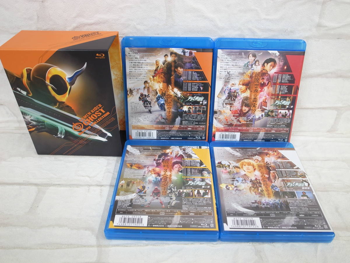 ◇特撮 仮面ライダーゴースト Blu-ray COLLECTION 全4巻セット 仮面