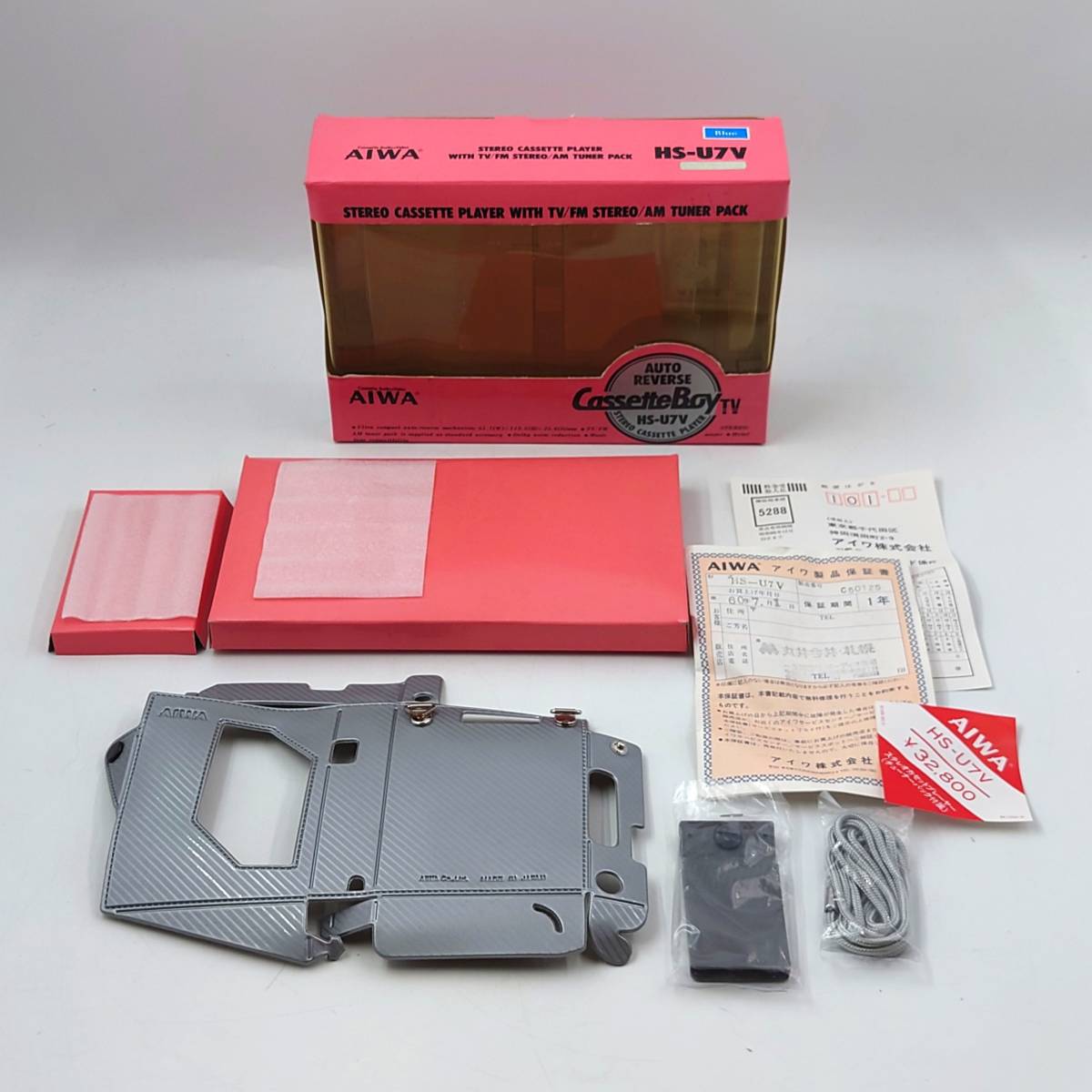 売店 ☆ 【当時物 本体無し】 AIWA カセットボーイ CassetteBoy