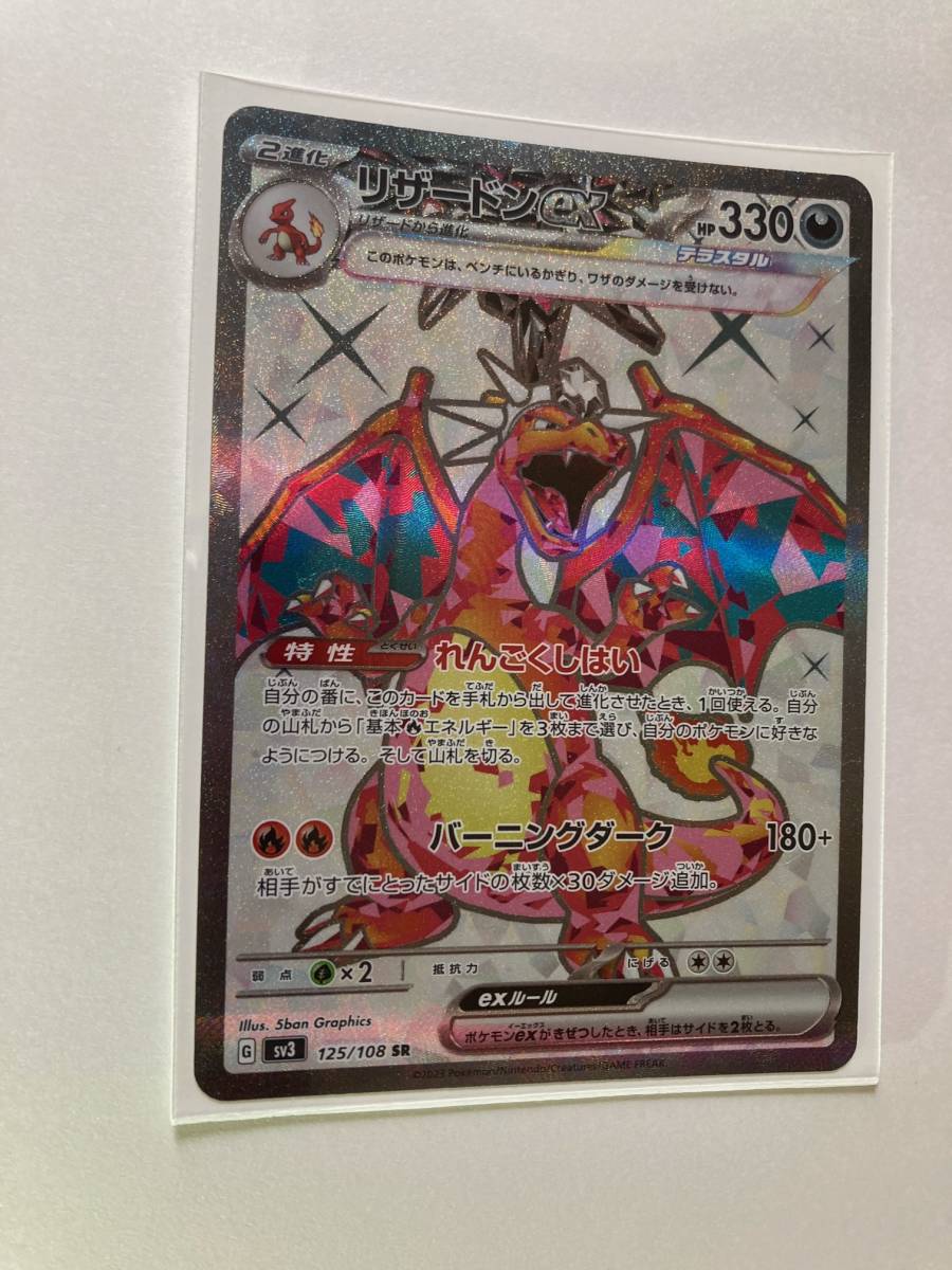 PSA10】幽鬼うさぎ《プリズマティックシークレット》 絵違い PAC1