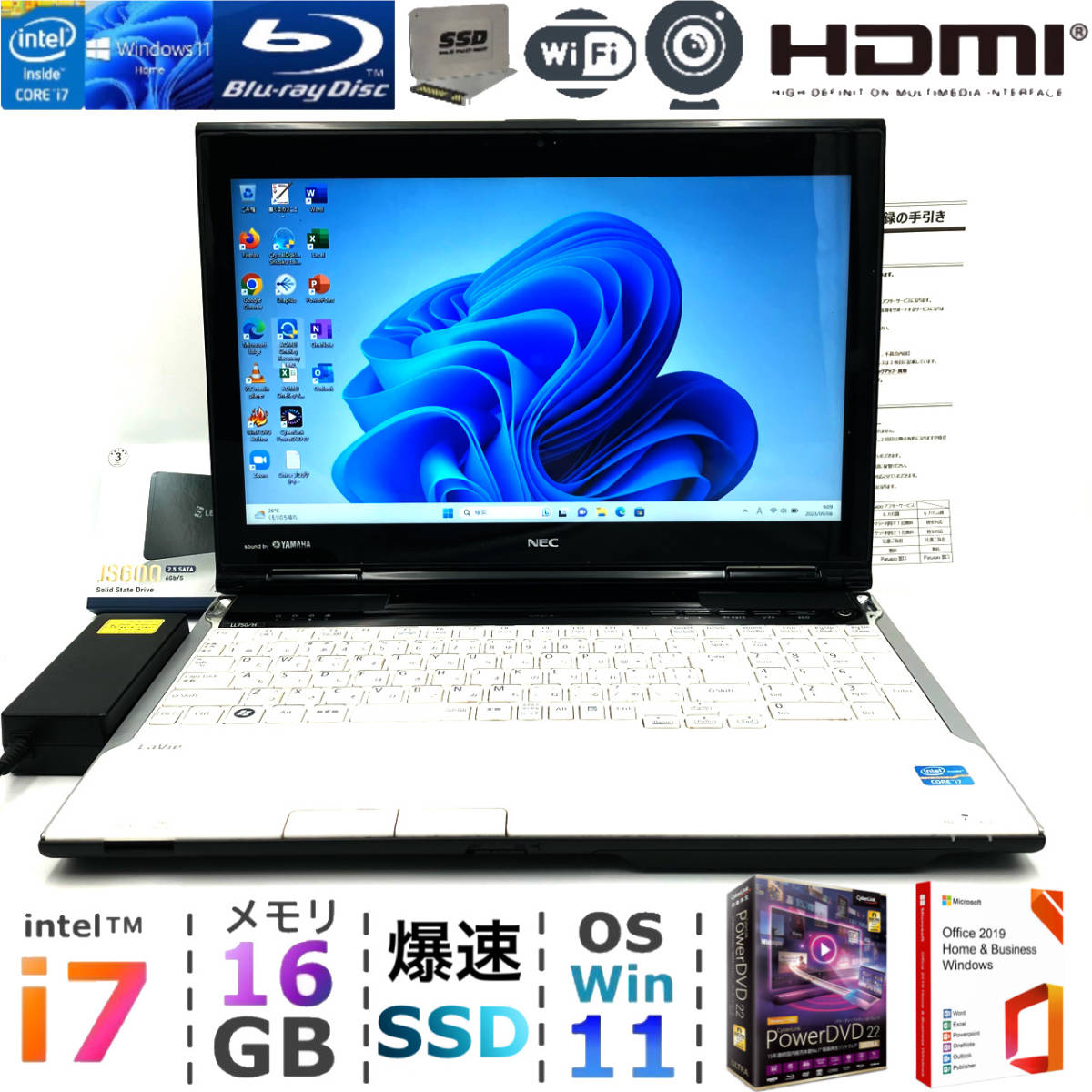 【NEC】爆速 Corei7/SSD256GB ノートパソコン 16GB A7 最強i7/人気NECノートパソコン/メモリ16GB/爆速新品SSD】Core i7-3.30