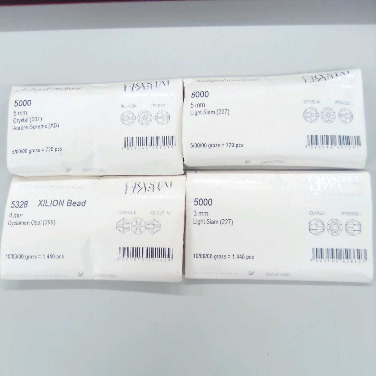 ●ハ6608H◎SWAROVSKI ELEMENTS　スワロフスキー　４袋まとめて　いっぱい　アクセ作りなどに◎送料込み◎　