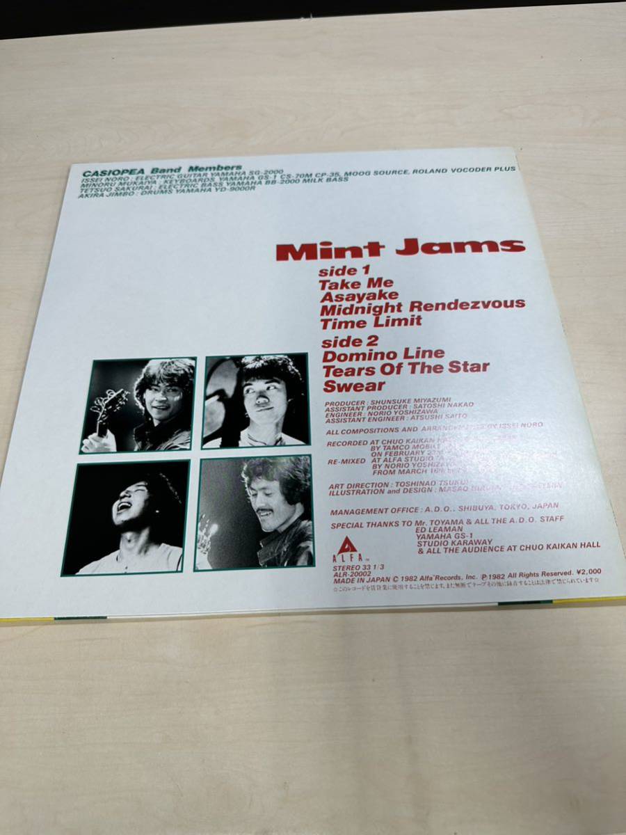 Casiopea カシオペア Mint Jams LP レコード Alfa ALR-20002