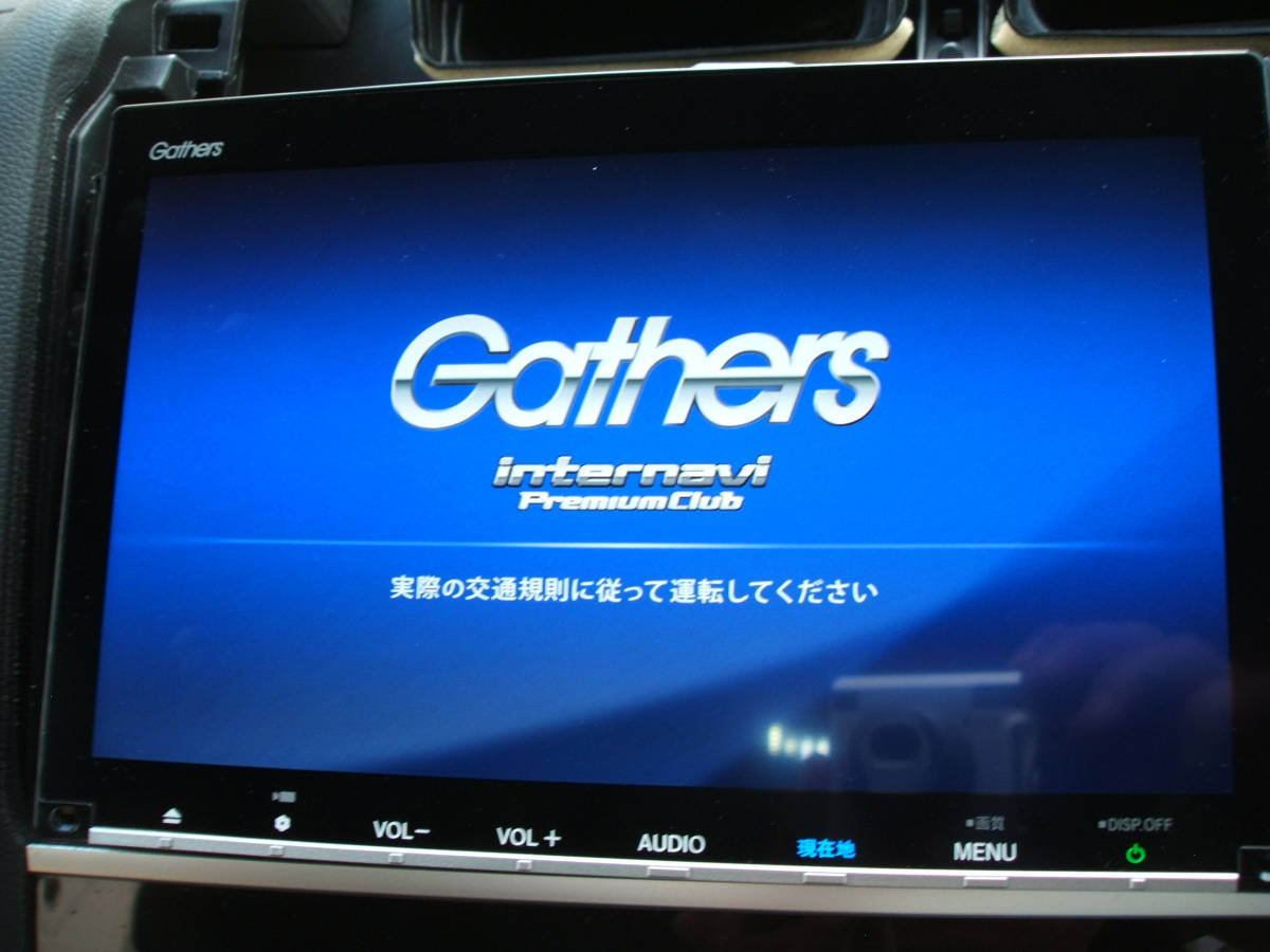 ホンダ純正 Gathers VXM-197VFEi 8インチプレミアムインターナビ　