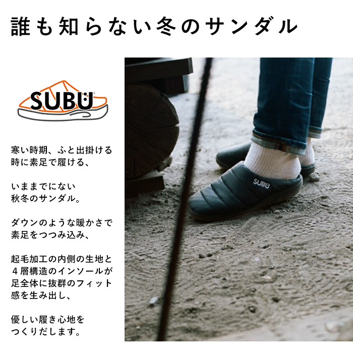 SUBU ドット柄スリッパ 24〜25.5 新品 SUBU ドット柄 冬用サンダル（24〜25.5cm） ☆ ドット ☆ 24～25.5cm