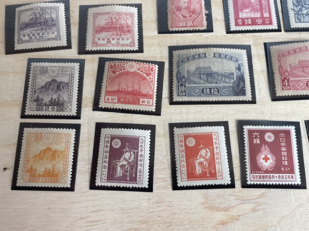 【未使用】切手 日本 大日本帝國郵便 日本郵便 日本帝國郵便切手 第一回國勢調査記念切手 大正 三銭 四銭 貳錢 レトロ ※長期保管品 