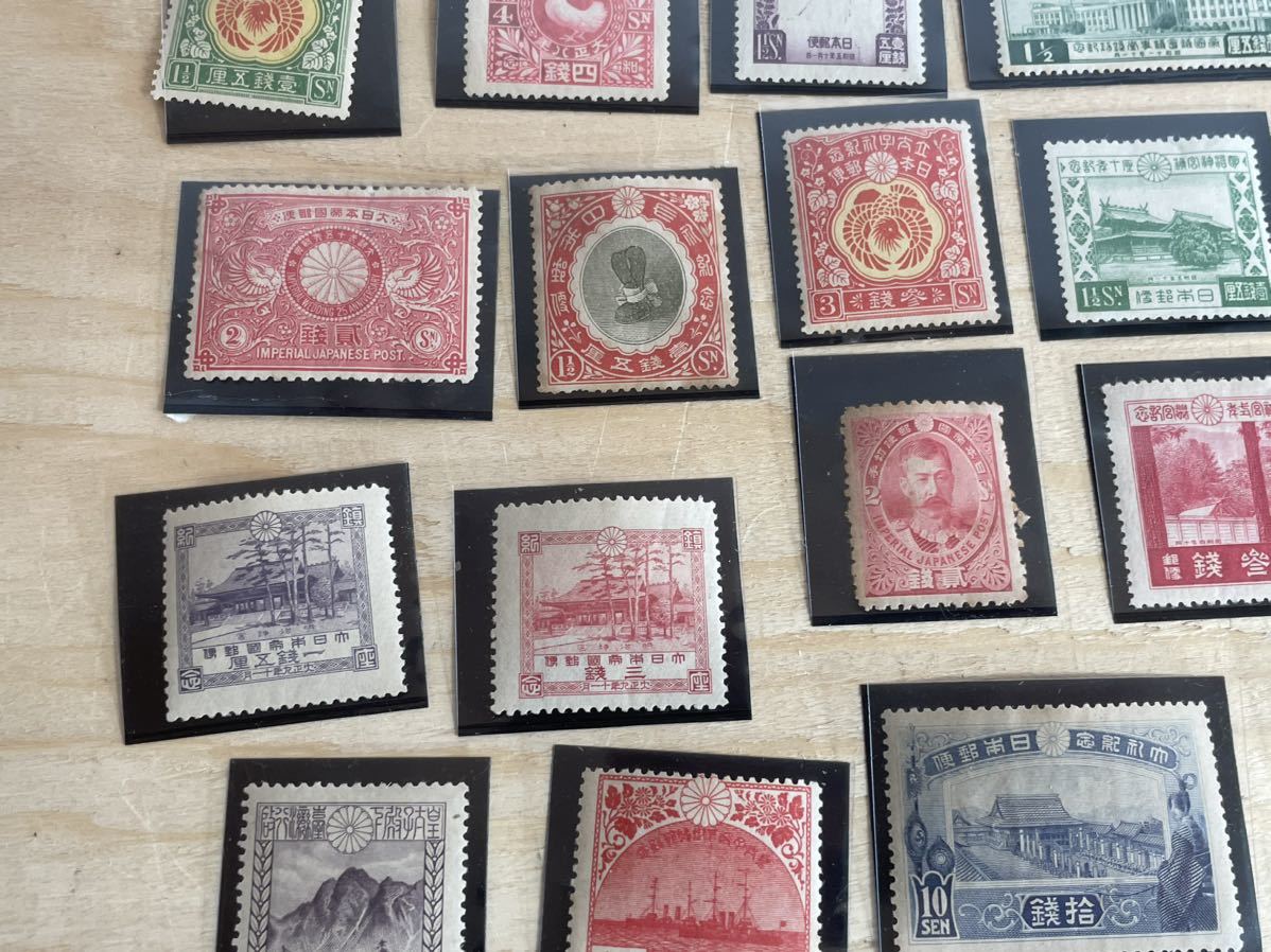 【未使用】切手 日本 大日本帝國郵便 日本郵便 日本帝國郵便切手 第一回國勢調査記念切手 大正 三銭 四銭 貳錢 レトロ ※長期保管品 