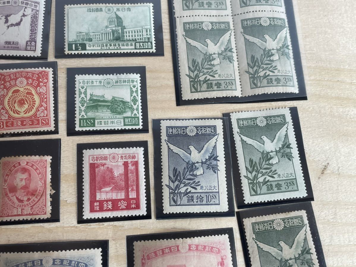 【未使用】切手 日本 大日本帝國郵便 日本郵便 日本帝國郵便切手 第一回國勢調査記念切手 大正 三銭 四銭 貳錢 レトロ ※長期保管品 