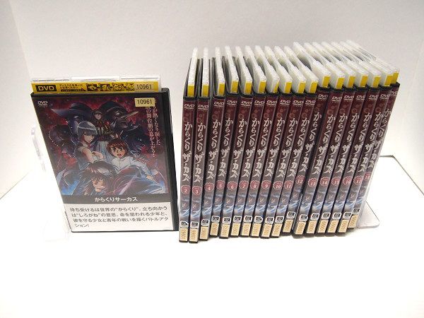 からくりサーカス (18巻セット) [レンタル落ち] [DVD] からくり