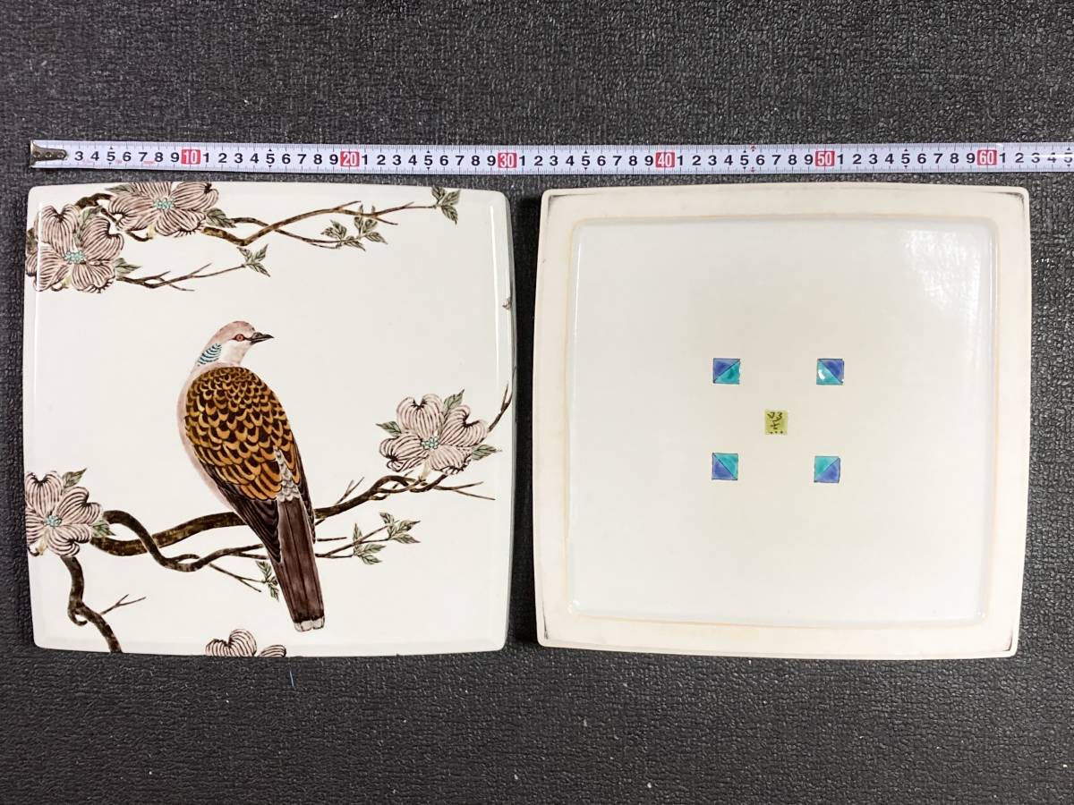 ☆ 影山明志 ☆「色絵 雉鳩 花水木紋 四角陶筥」 色絵磁器 箱物 傷