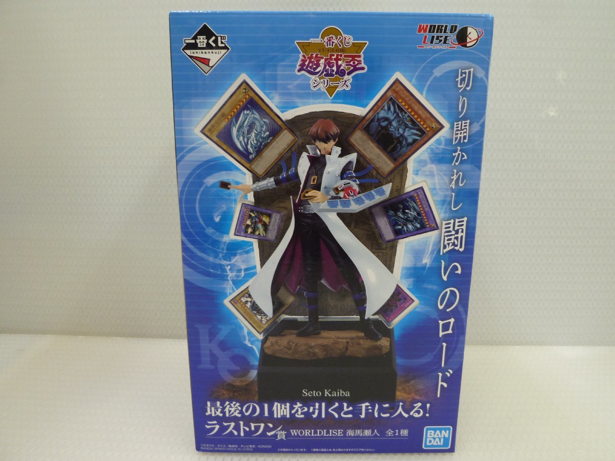 701 【未開封】遊戯王一番くじ 遊☆戯☆王シリーズ ラストワン賞