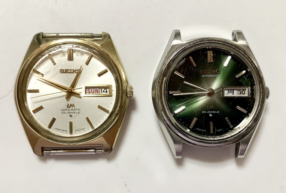 ジャンク】セイコー ロードマチック 自動巻 腕時計まとめて2点セット