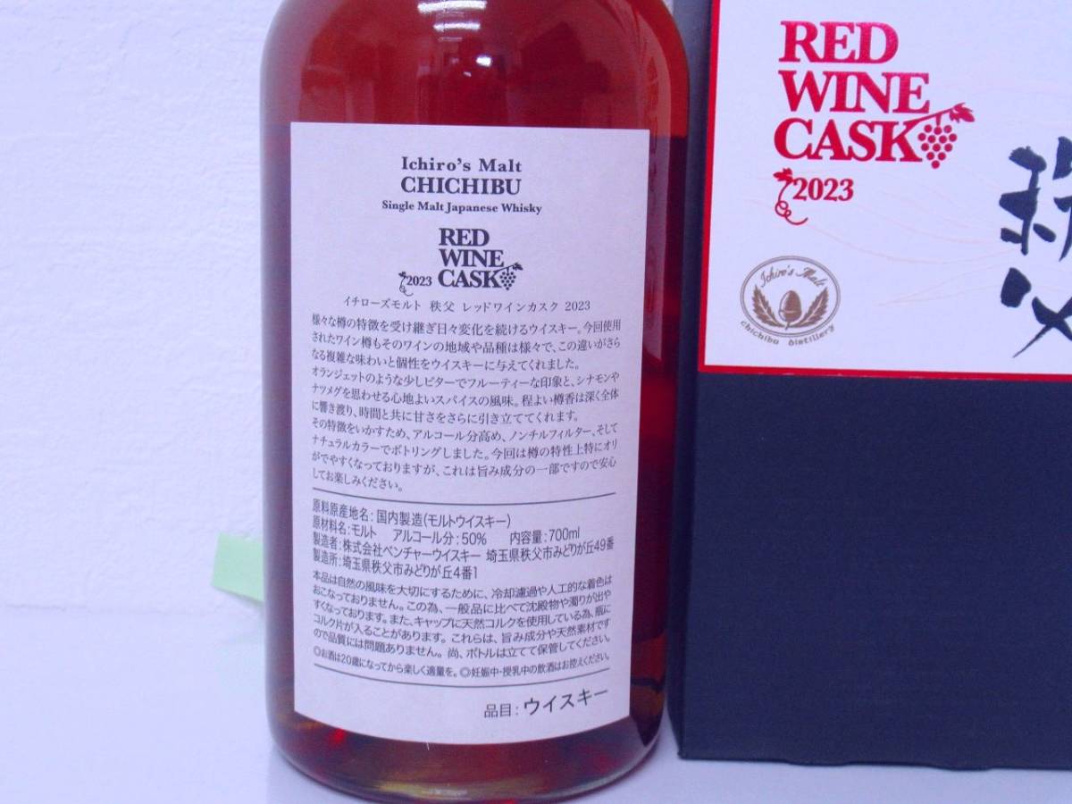 Malt Chichibu Ichiro's Red Wine Cask - Whisky Single Japanese 0