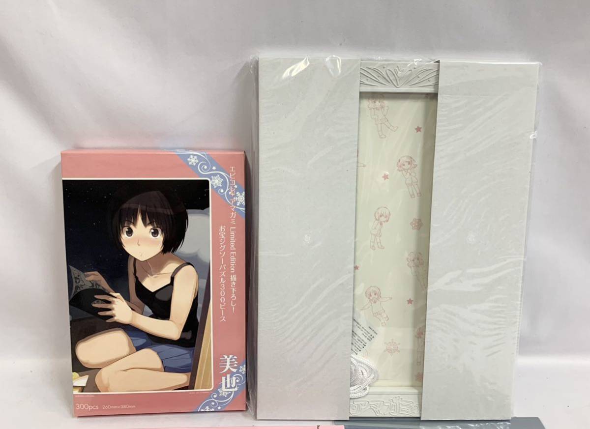 PS2版 エビコレ つつい アマガミ Limited Edition