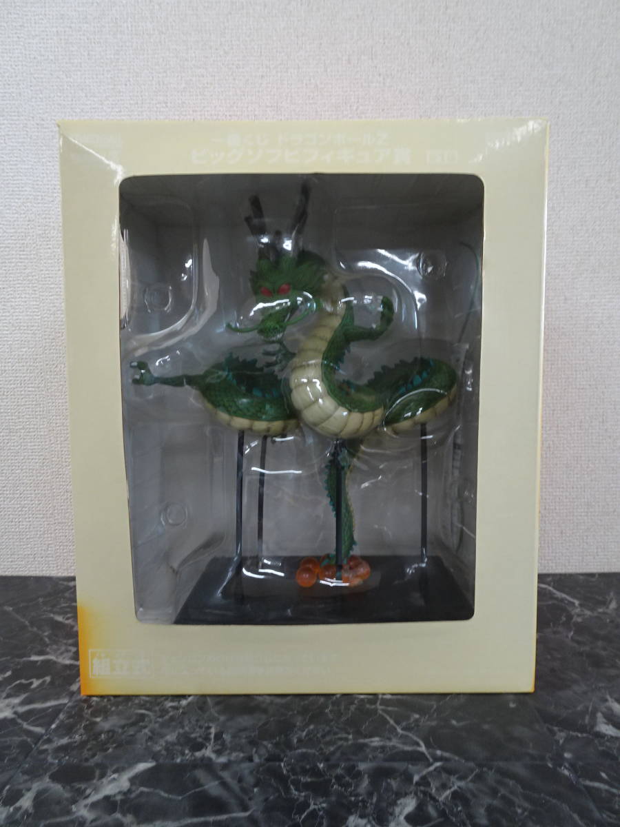 新作入荷，格安 一番くじ ドラゴンボールZ ビッグソフビフィギュア賞 神龍 難有り(その他)｜売買されたオークション情報、yahooの商品情報をアーカイブ公開 - オークファン その他