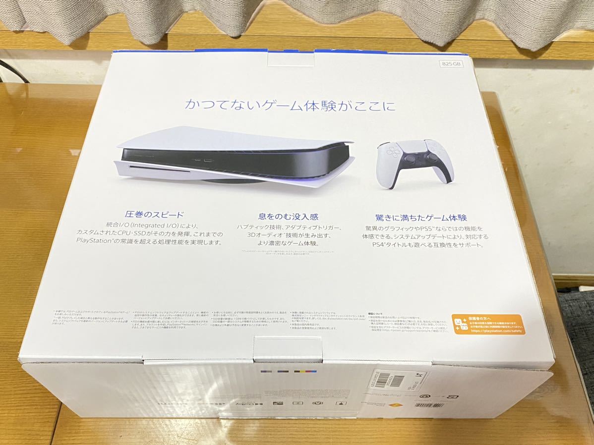 CFI-1200A01 PlayStation 0 プレイステーションプレステSONY 新品未