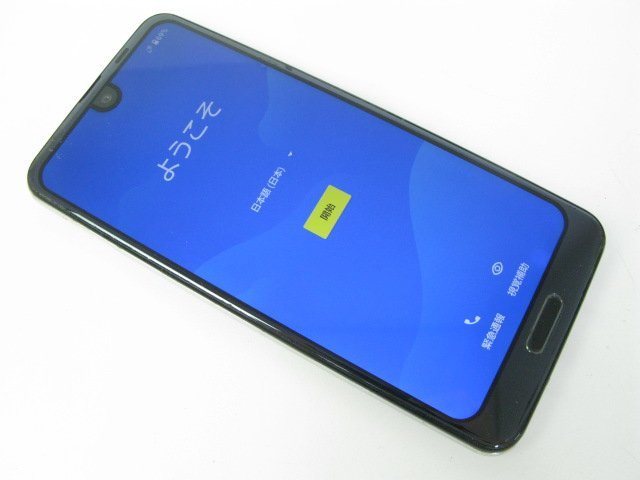 ドコモ SH-03K AQUOS R2 Platinum Black SIMフリー SIMロック解除済