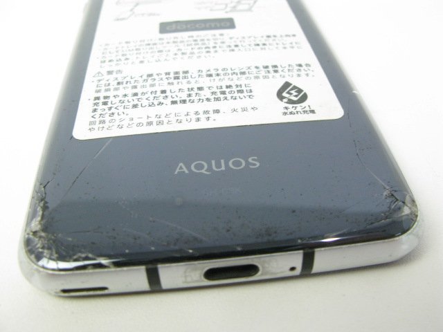ドコモ SH-03K AQUOS R2 Platinum Black SIMフリー SIMロック解除済