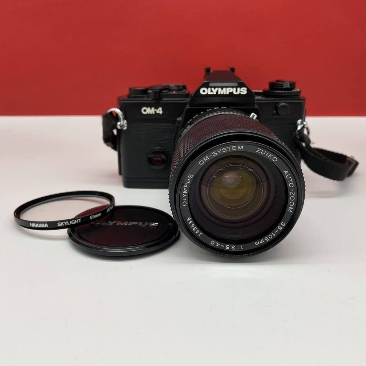 Nikon EM Zoom 35-105mm F3.5-4.5 SB-E セット 【公式通販】