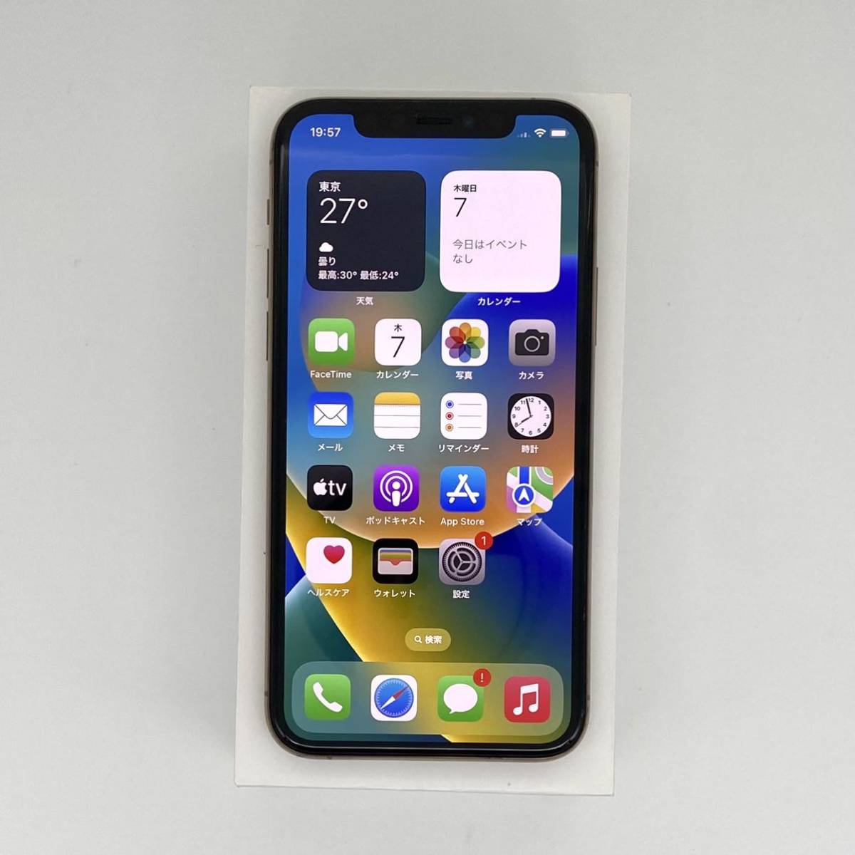 送料無料 新品バッテリー100%】Apple iPhone 11 Pro SIMフリー 256GB