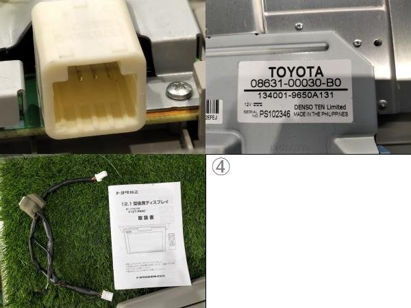 Yahoo!オークション -「トヨタ純正モニターフリップダウン」(12
