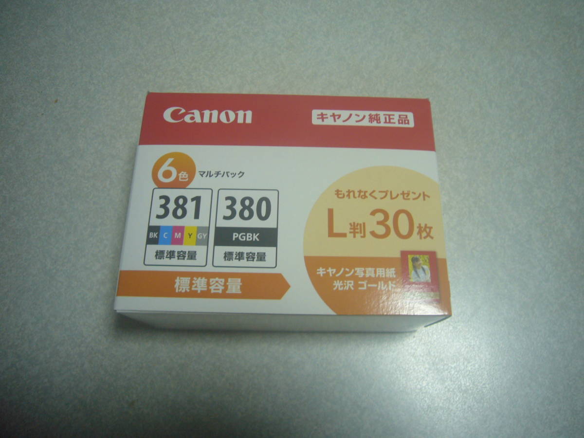 キャノンインク　381　380　新品未開封