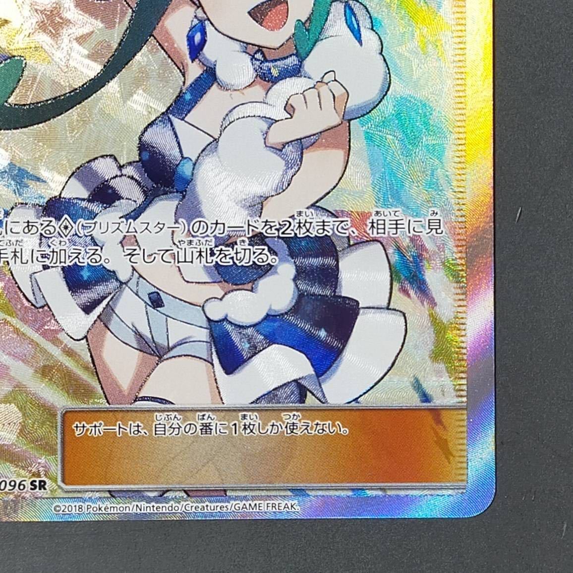 キ*価様 ルチア SR サンu0026ムーン 裂空のカリスマ 【公式通販】