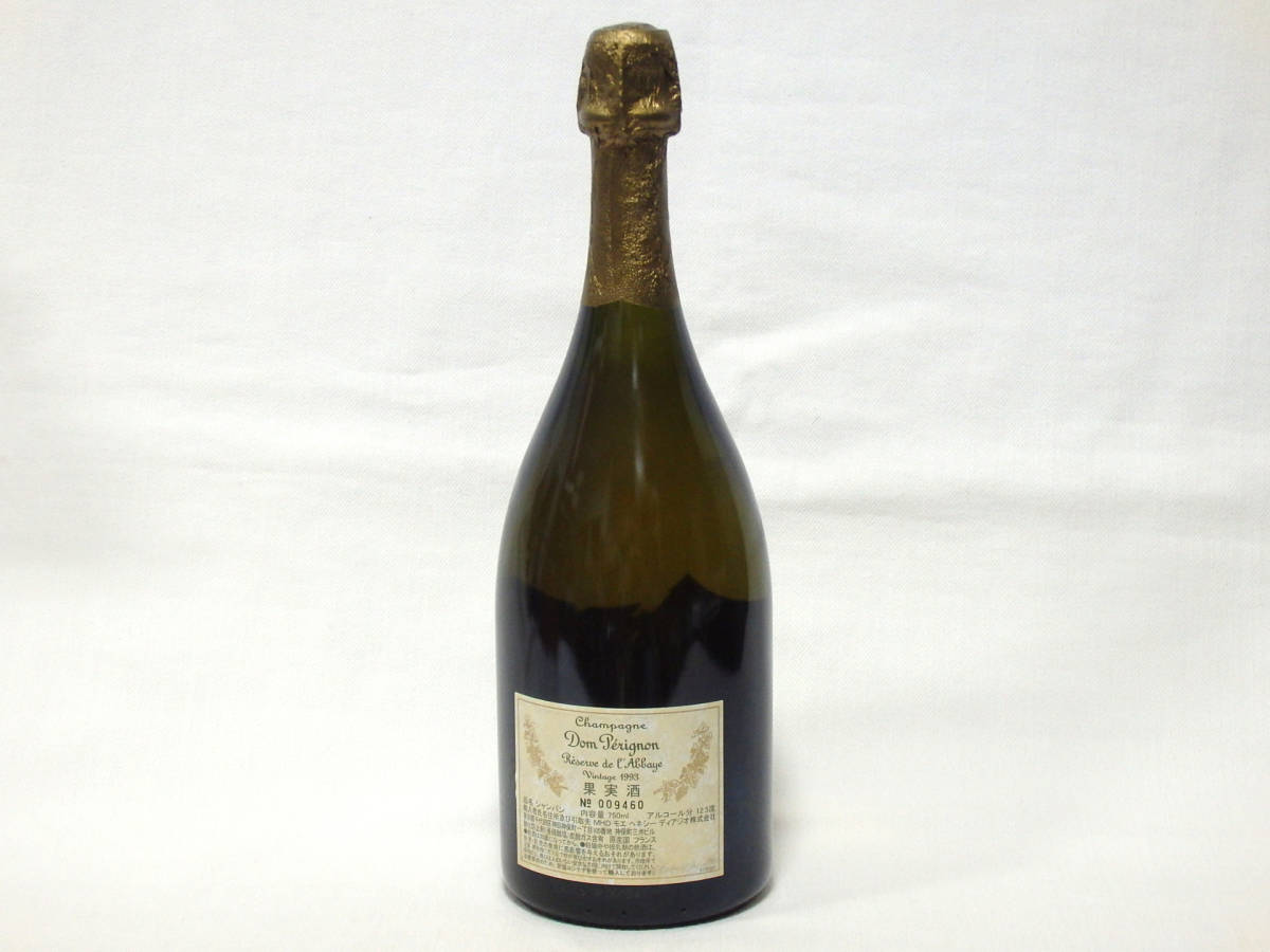 G47692【未開栓】古酒 Dom Perignon ドンペリニヨン レゼルヴ・ド