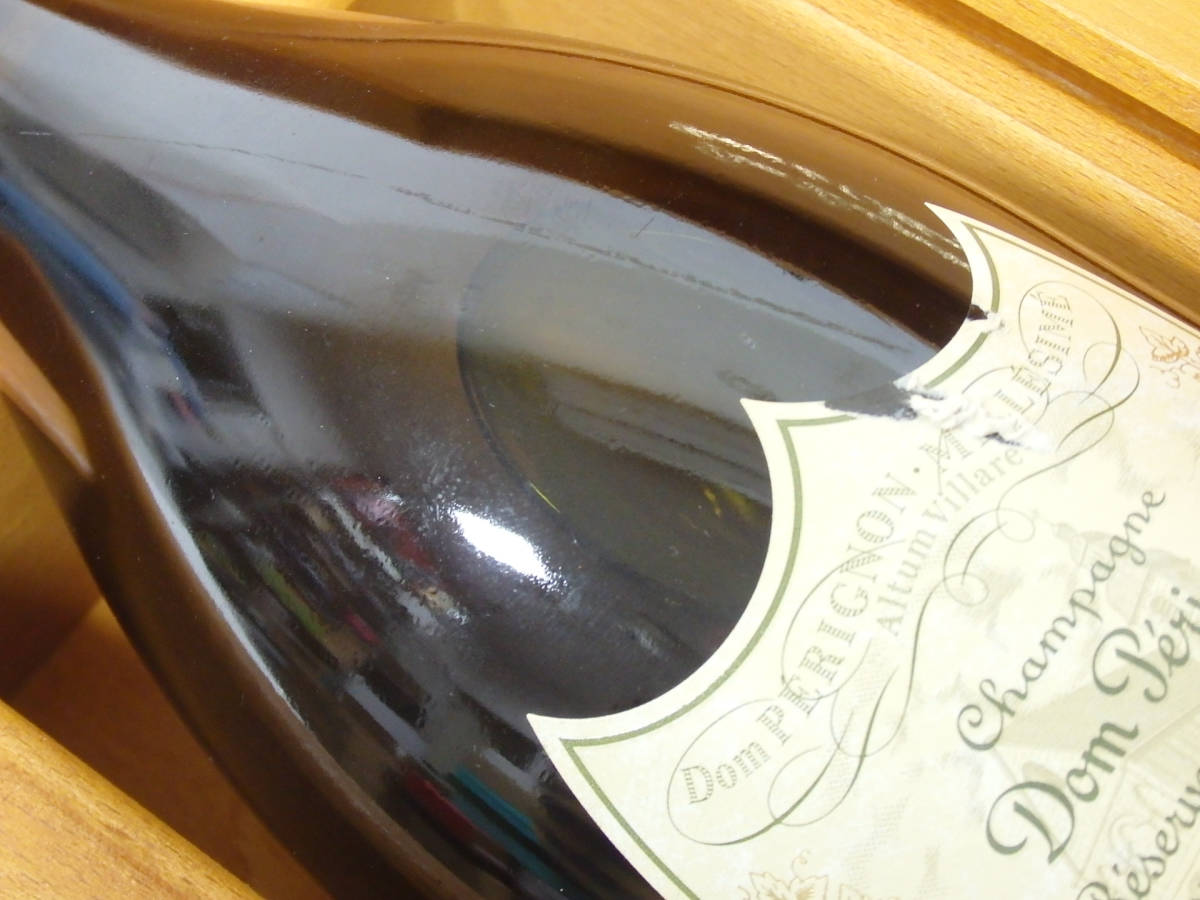 G47692【未開栓】古酒 Dom Perignon ドンペリニヨン レゼルヴ・ド