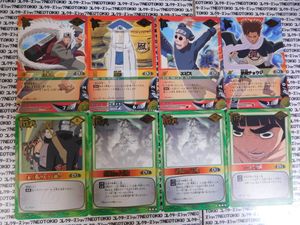 自来也 カードの値段と価格推移は？｜44件の売買データから自来也