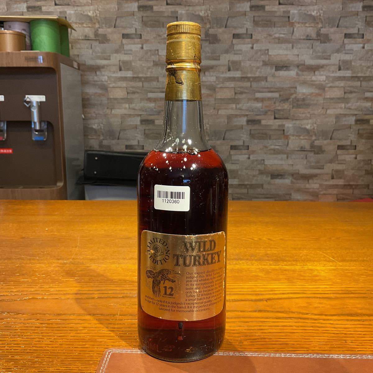 未開栓】古酒 WILD TURKEY ワイルドターキー 12年 旧ラベル 750ml 50.5