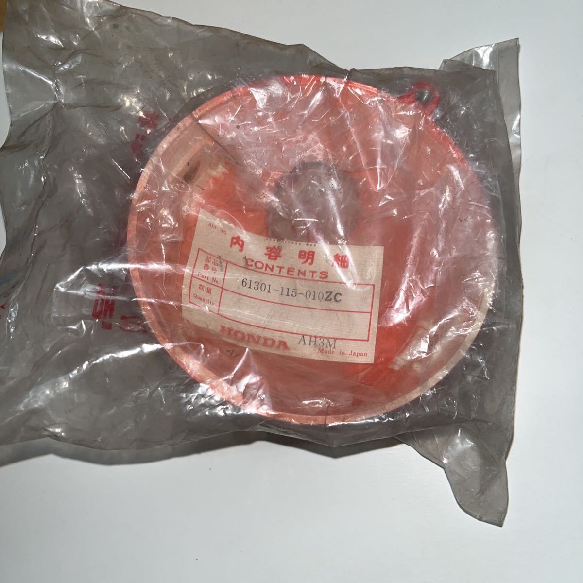 ホンダ ライトケースCB50純正未使用