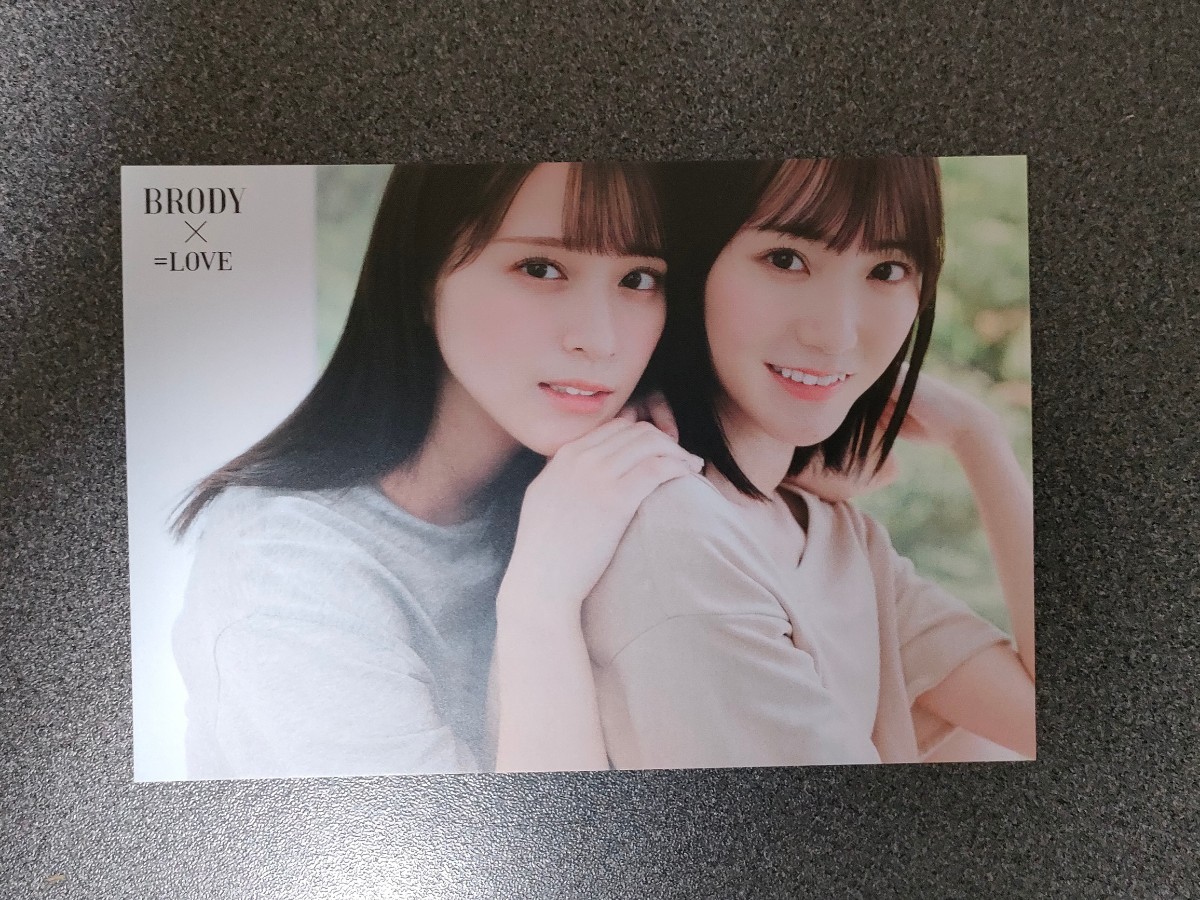 ポストカード 佐々木舞香 野口衣織 （＝LOVE） BRODY （ブロディ