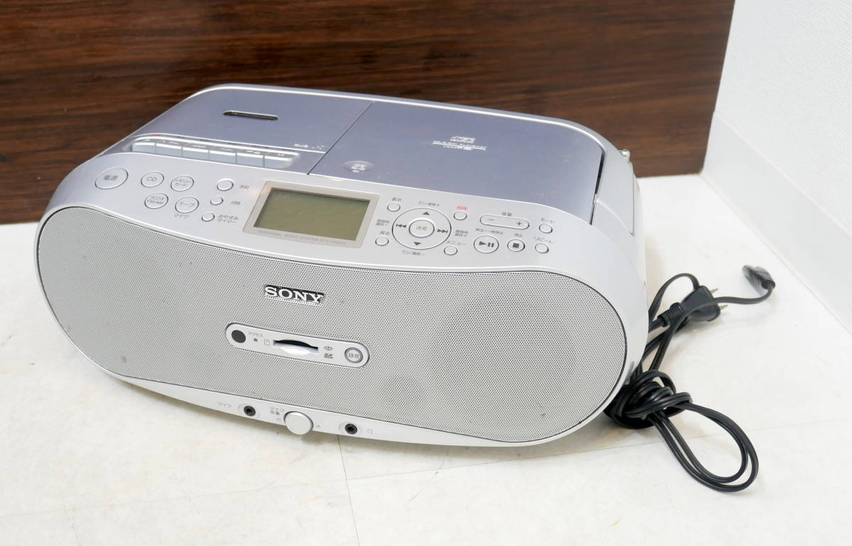 ▲(R509-F87) 動作品 SONY ソニー PERSONAL AUDIO SYSTEM パーソナルオーディオ CFD-RS501 CDラジカセ