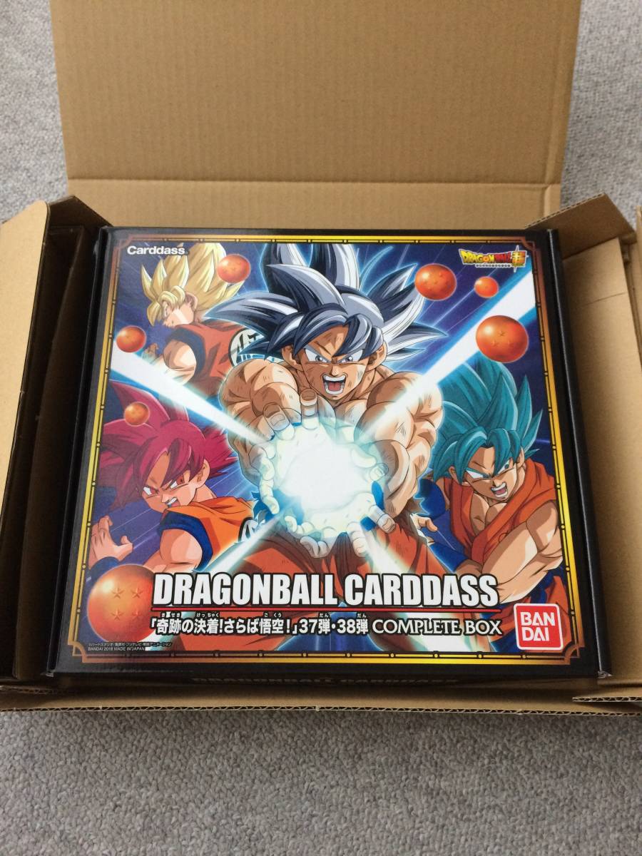 カードダス BOX COMPLETE 37弾・38弾 ドラゴンボール 37弾 38弾