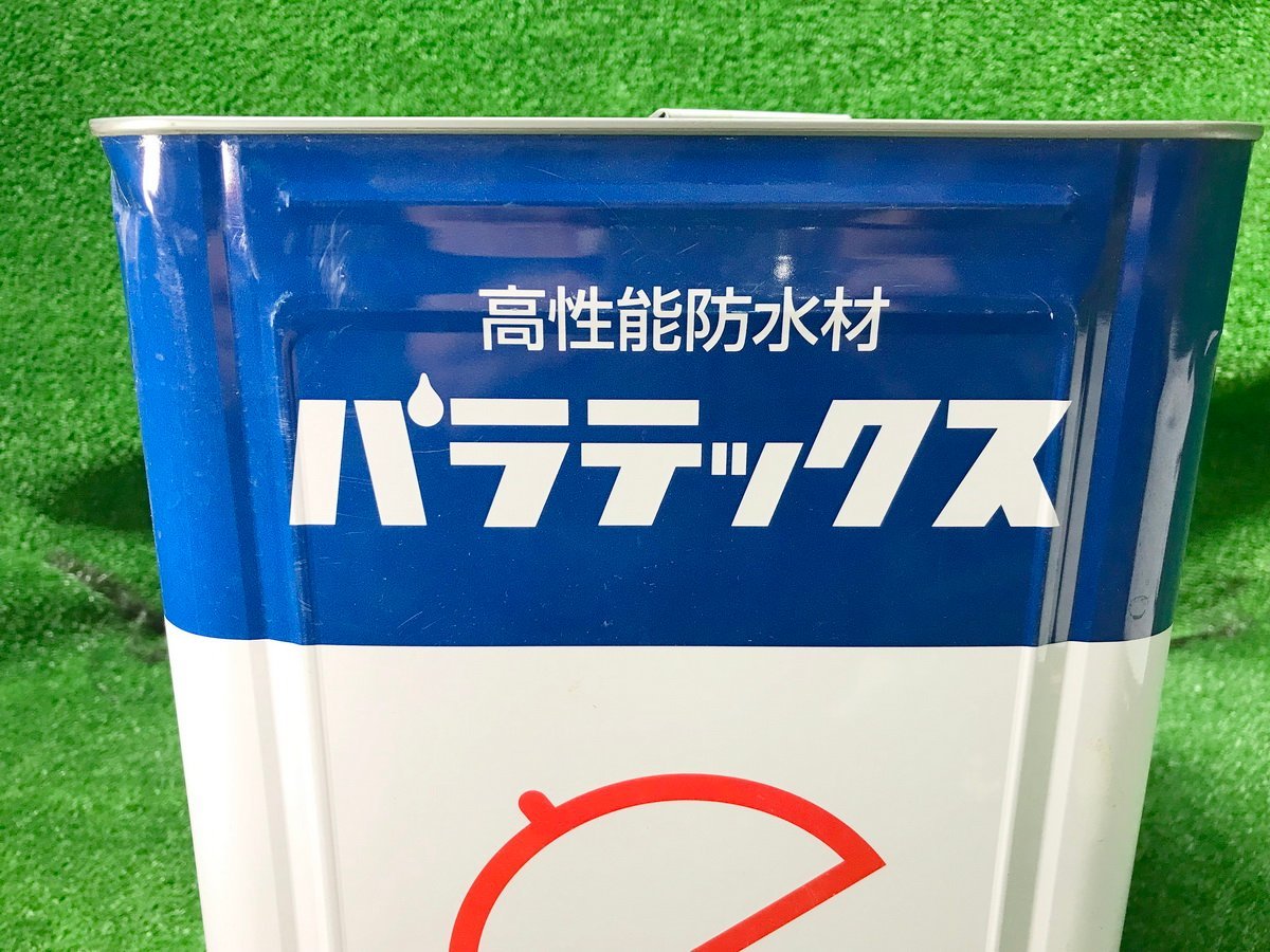 【はな】リクエスト出品 新発売セール 開梯.a825 大関化学工業 □ 高性能防水材 『パラテックス