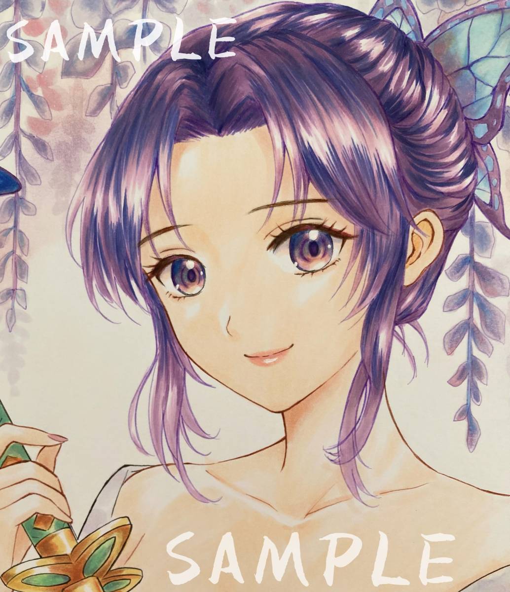 同人手描きイラスト 鬼滅の刃 胡蝶しのぶ(手描きイラスト)｜売買された