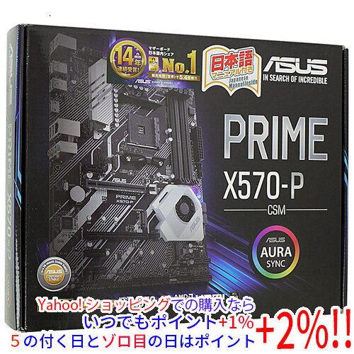 ASUS PRIME X570-P マザーボード　まとめ買い歓迎　値下げ可 ASUS PRIME X570-P マザーボード まとめ買い歓迎 値下げ可 PRIME X570