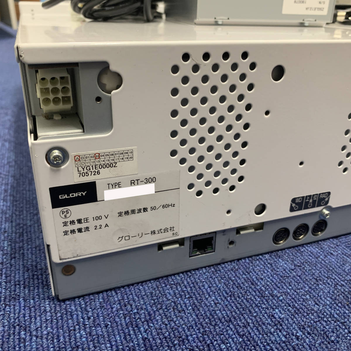 電源付　グローリー　GLORY RT-300、RAD-300 自動釣銭機 電源付 グローリー GLORY RT-300、RAD-300 自動釣銭機 【公式通販】