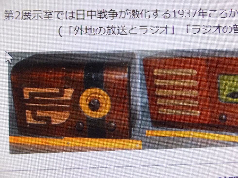 昭和時代⁄古い木製箱ナショナルスーパー真空管ラジオBX-730⁄ジャンク