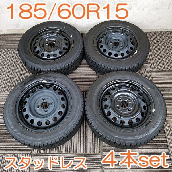 【送料無料】 YOKOHAMA 185/60R15 84Q iceGUARD iG60 ヨコハマタイヤ 15×5.5J 4H×100 スチール ホイールセット 4本セット YWH079