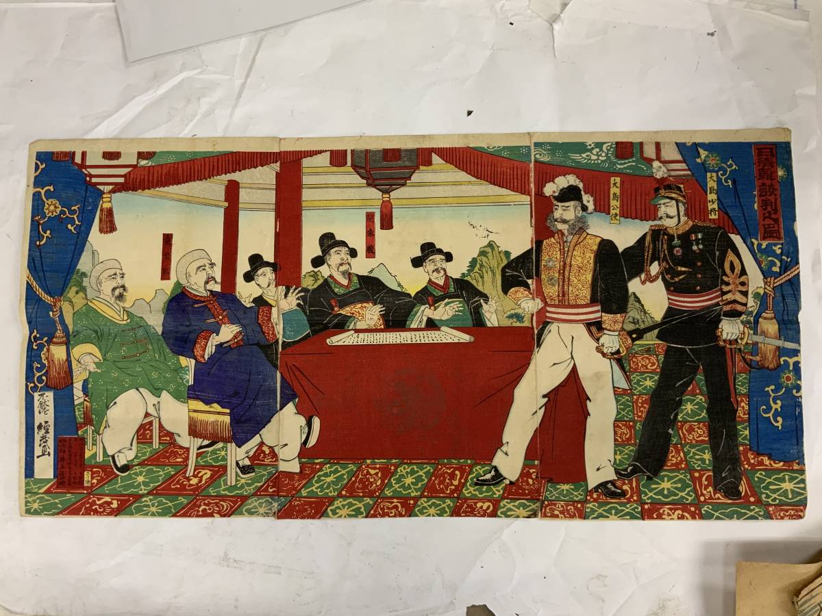 安い，新作 明治２７年 日清韓談判之圖 ３点セット 木版画 井上茂兵衛(印刷物)｜売買されたオークション情報、yahooの商品情報をアーカイブ公開 - オークファン その他