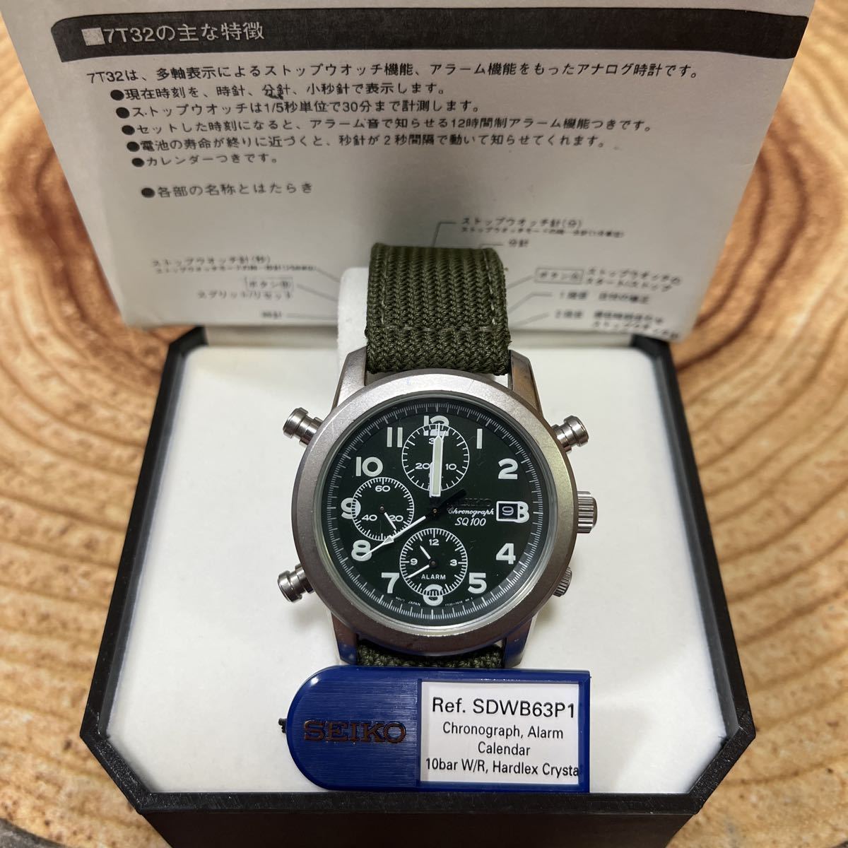 ジャンク】SEIKO セイコー ミリタリークロノグラフ SDWB63P1 7T32-7D90