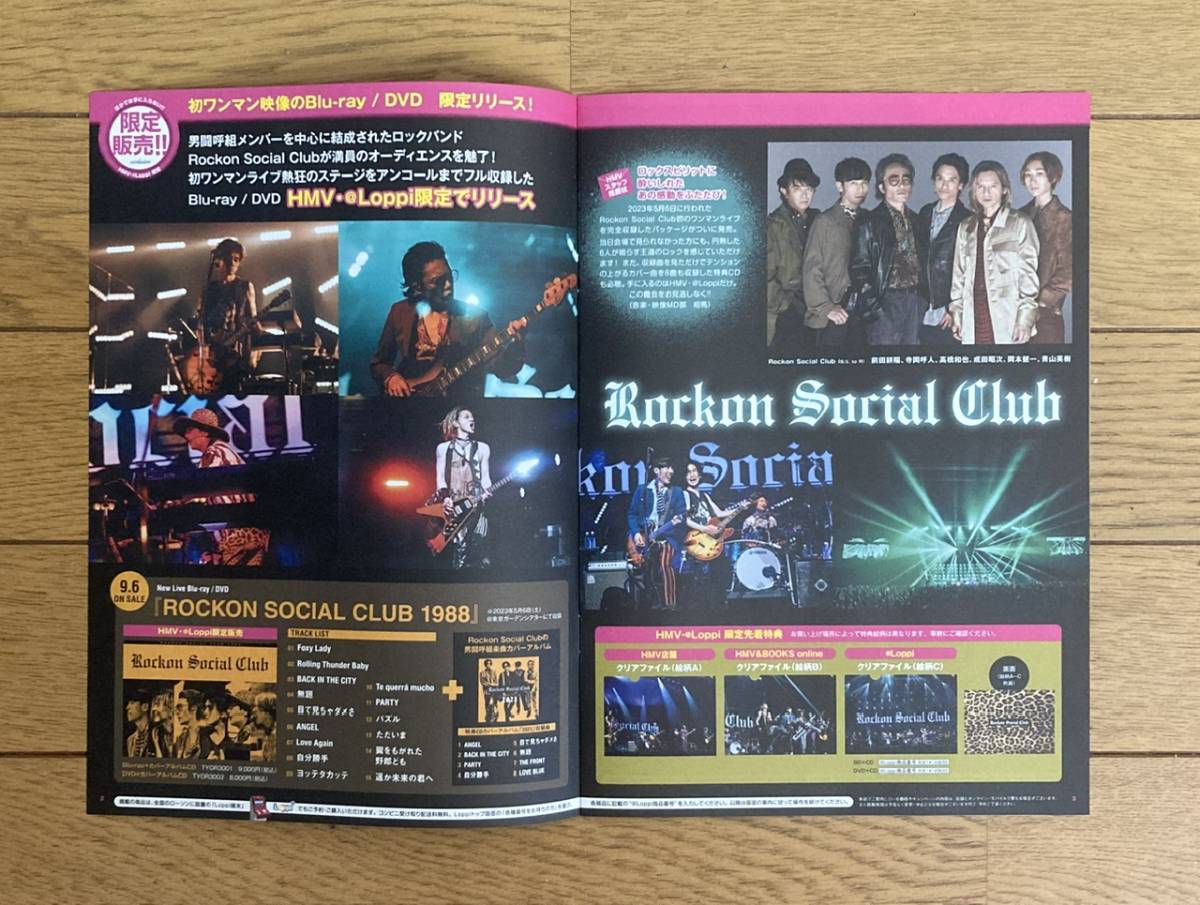 男闘呼組　LAST FOREVER DVD パンフレット　クリアファイルセット 男闘呼組 LAST FOREVER DVD パンフレット クリアファイルセット