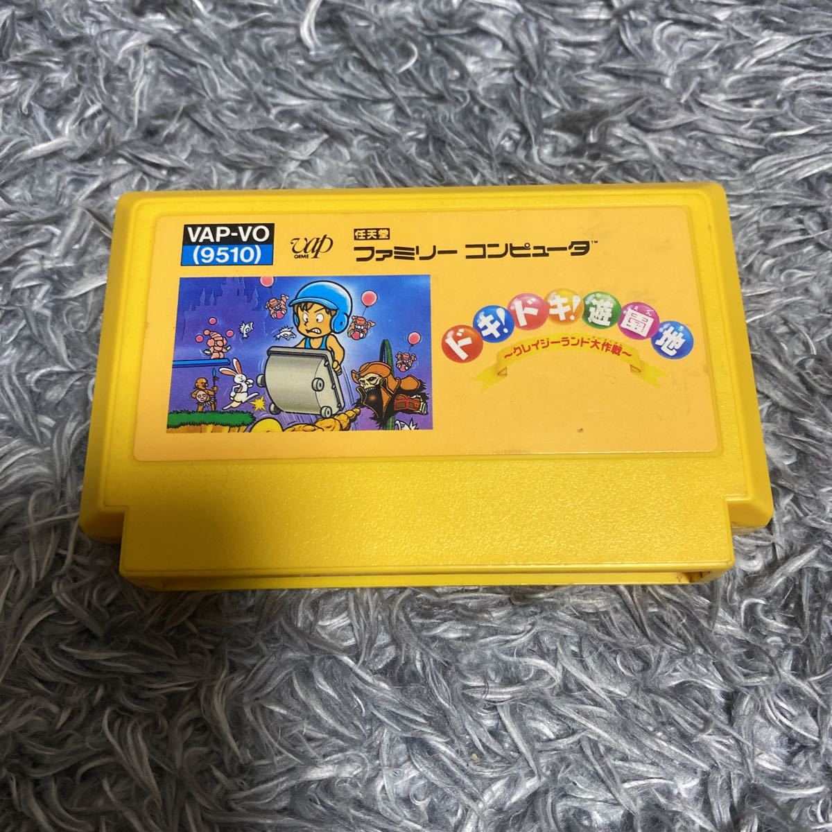 ファミコンソフト ドキ！ドキ！遊園地 ソフトのみ -公式オンライン