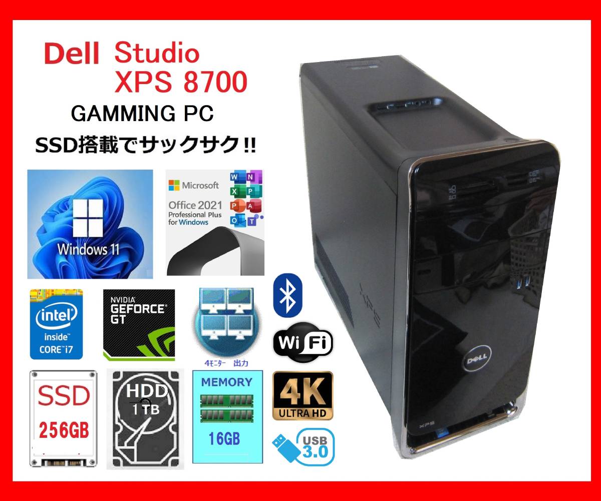 Dell XPS 8700 サクサク Core i7-4790～4.0Ghz×8/16G/新SSD256G +1T/