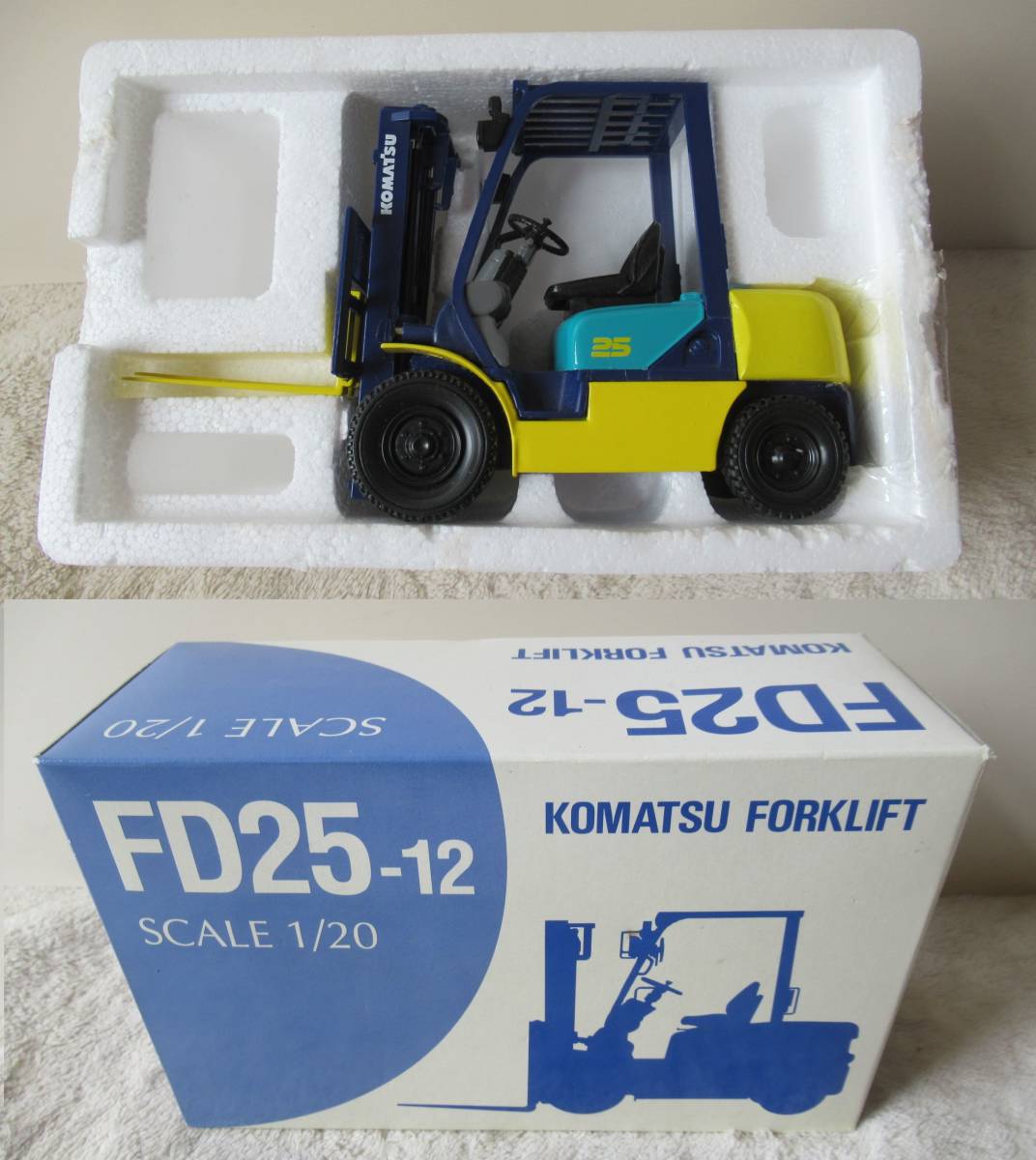 KOMATSU FORKLIFT コマツ フォークリフト FD25-12 1/20 ミニカー