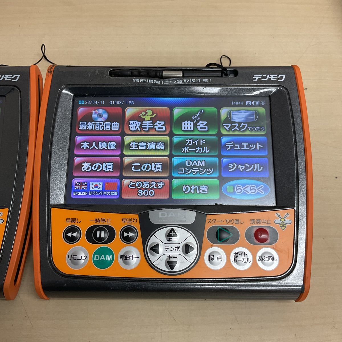 デンモク 第一興商 | DAM カラオケ機器の専門店 カラオケ PM700zB 中古 